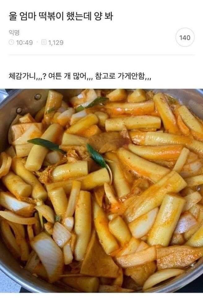 떡.jpg