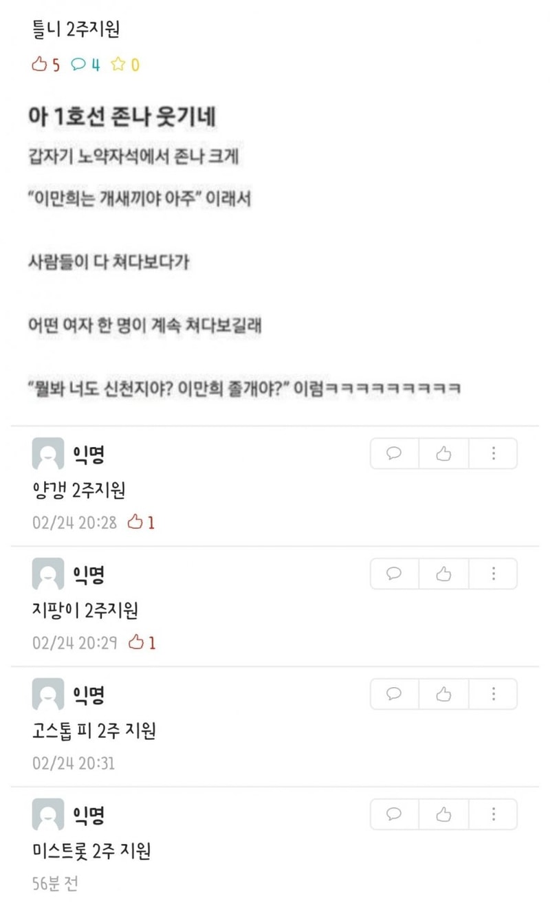 1호선.jpg