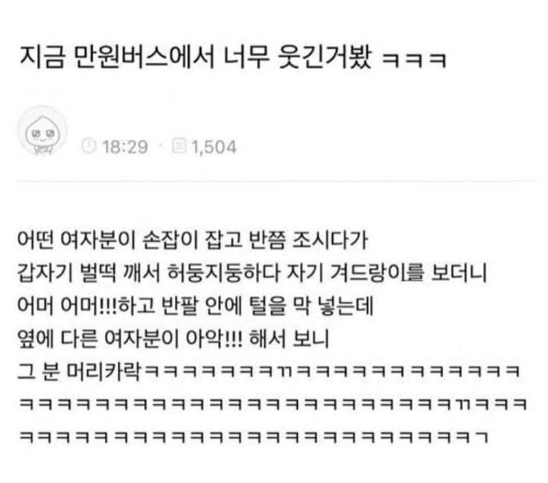 만원버스.jpg