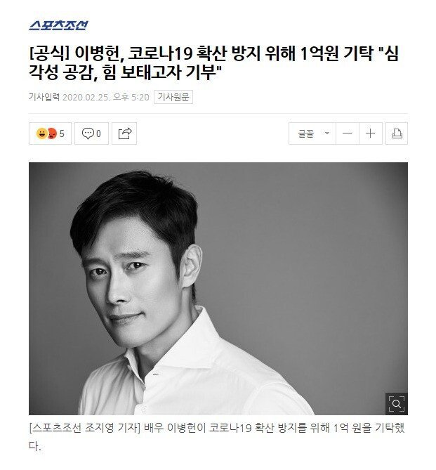 이병헌.jpg