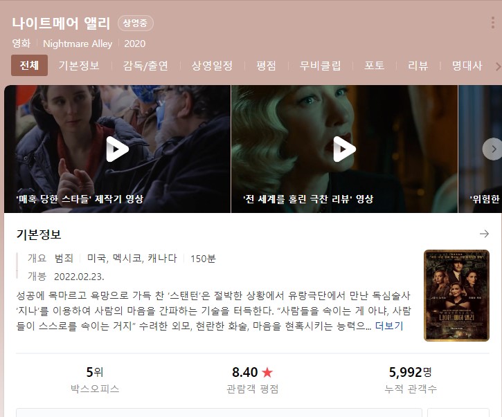 화면 캡처 2022-02-24 161606.jpg