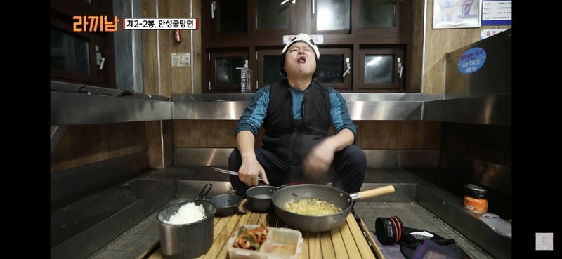 라끼남 2.png