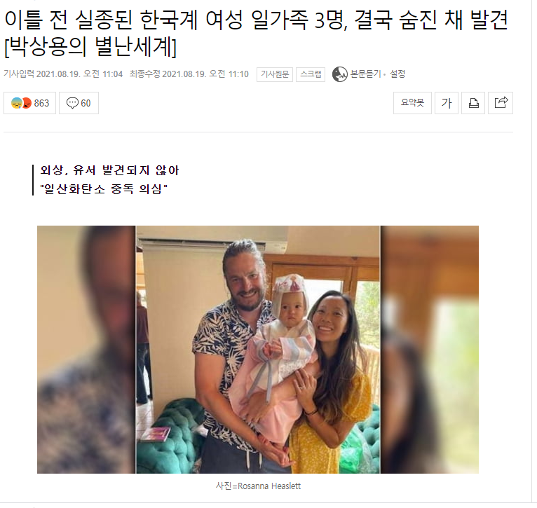 화면 캡처 2021-08-19 153835.png