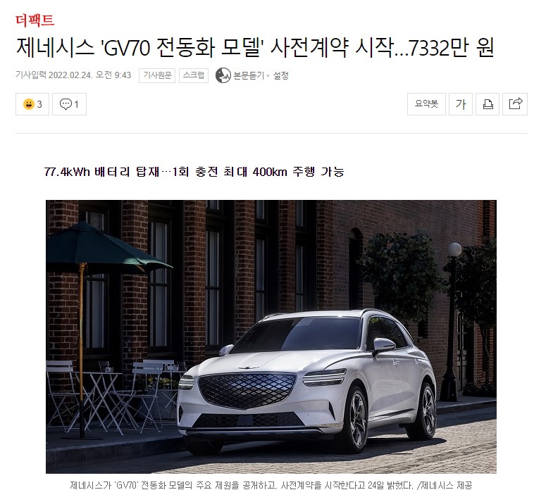화면 캡처 2022-02-24 163324.jpg