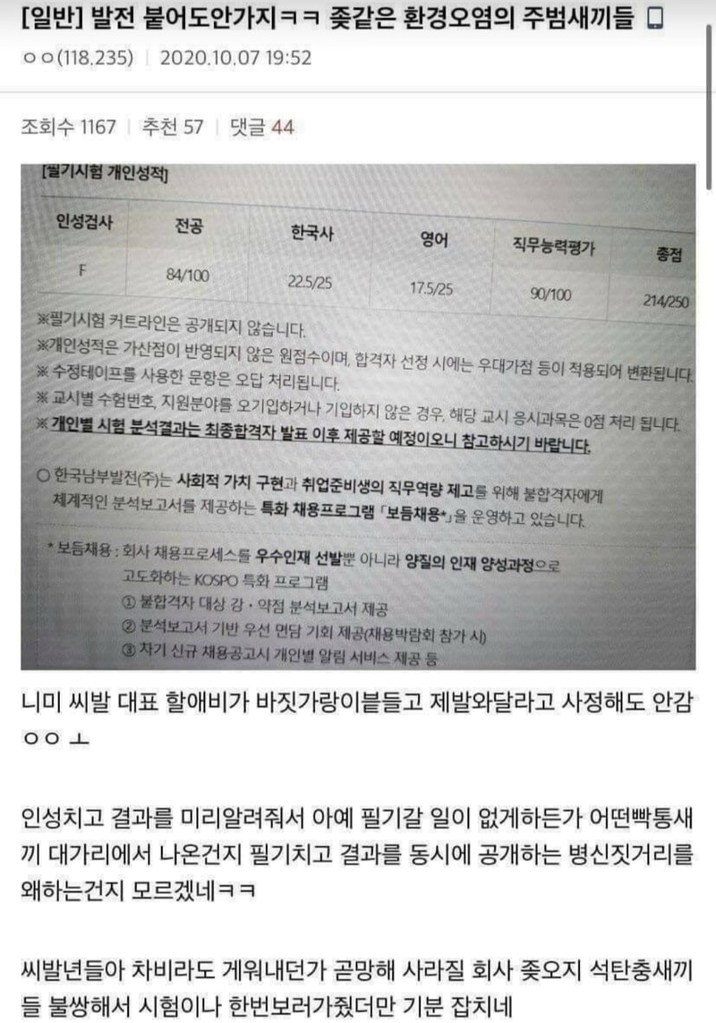 Screenshot_20201012-145600_Naver Cafe.jpg