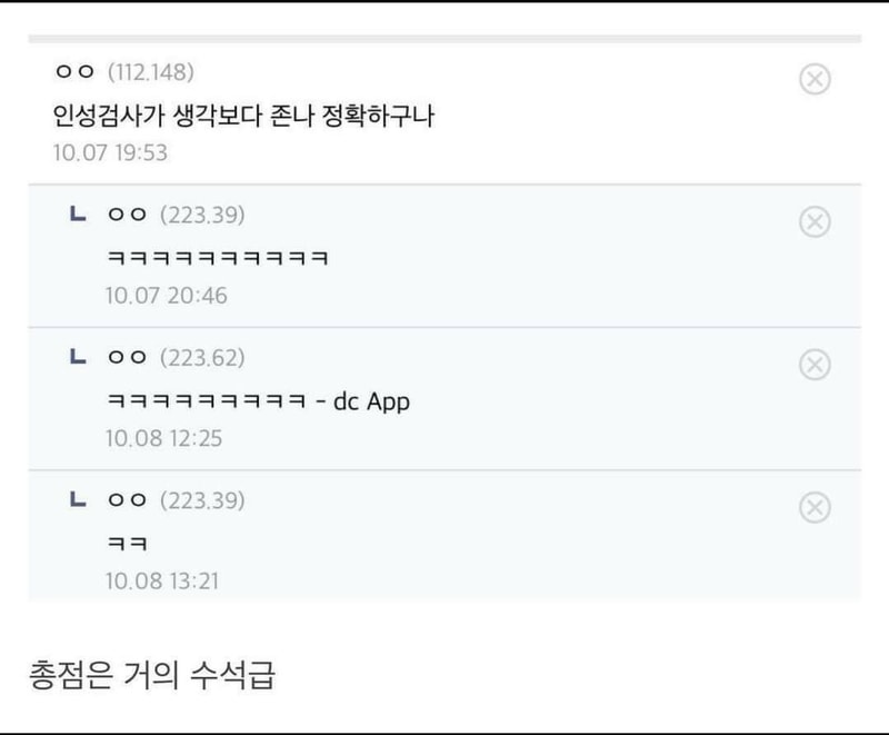 Screenshot_20201012-145614_Naver Cafe.jpg