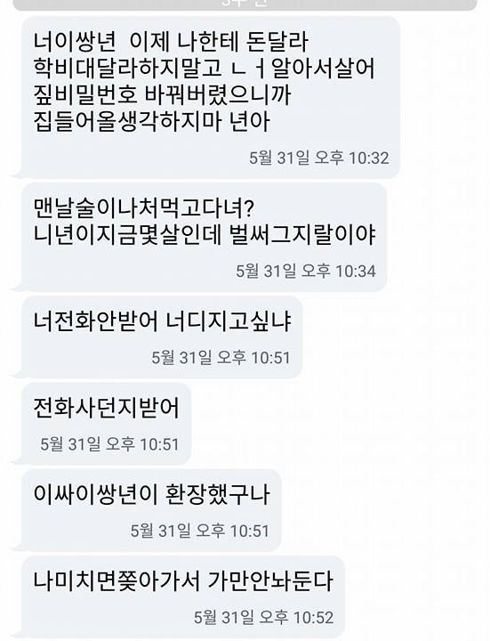 통금.jpg