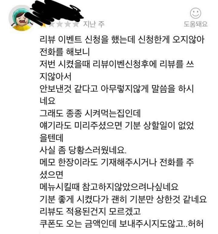 50BE0837-65BF-4E55-AC9C-CBF5C2D17A71.jpeg