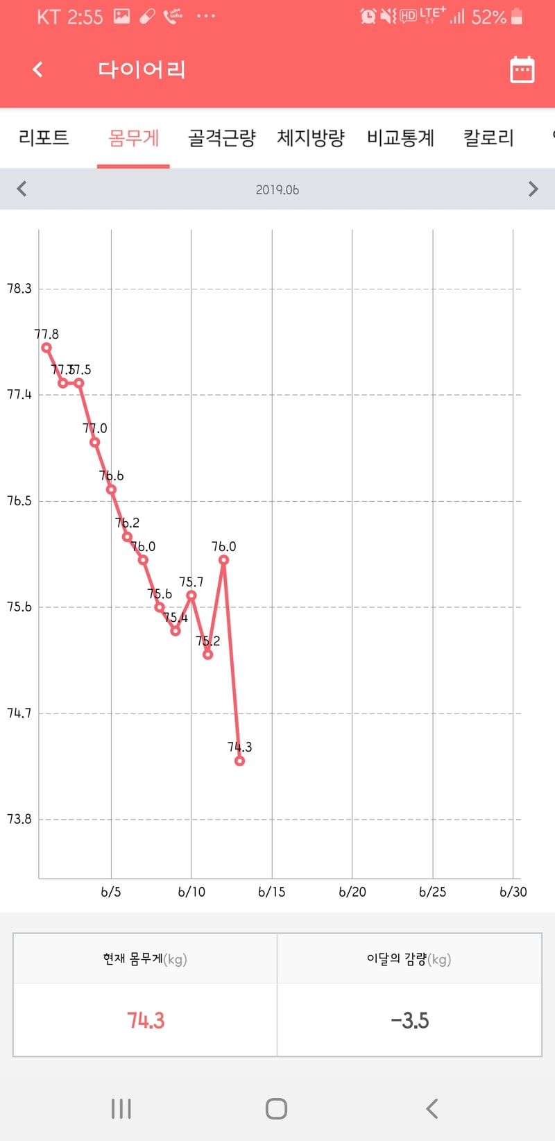 Screenshot_20190614-145530.jpg
