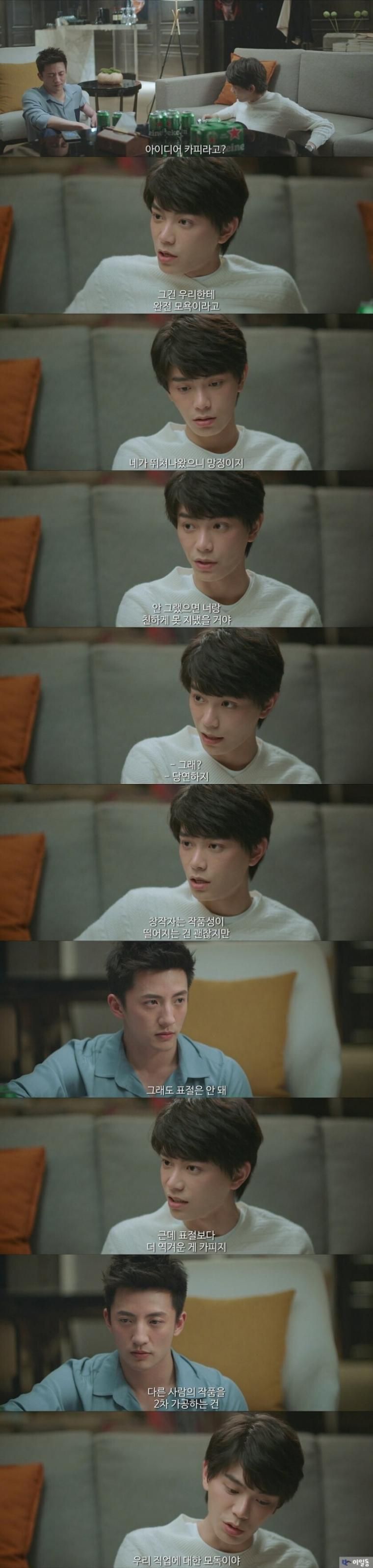 중국식_판타지드라마.jpg