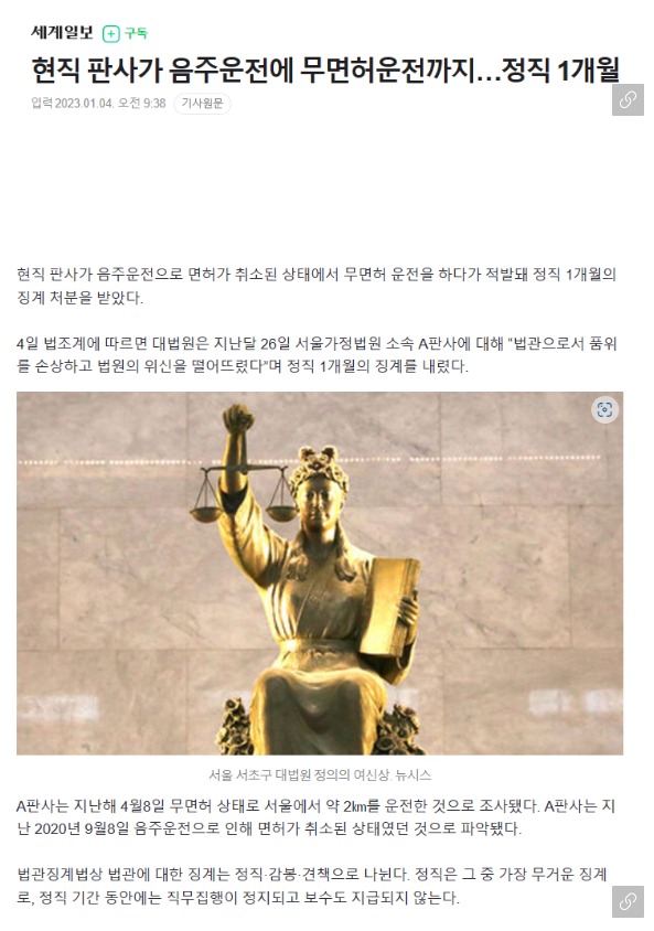 웹 캡처_4-1-2023_175034_m.bboom.naver.com.jpeg