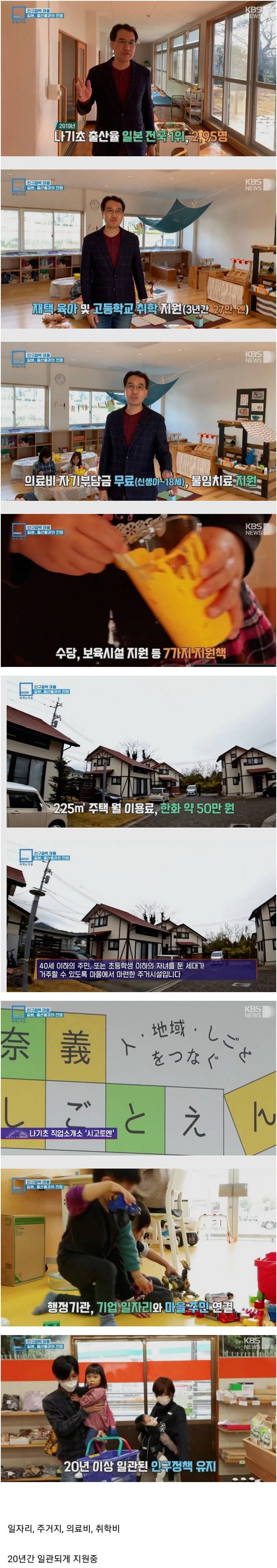 일본.jpg