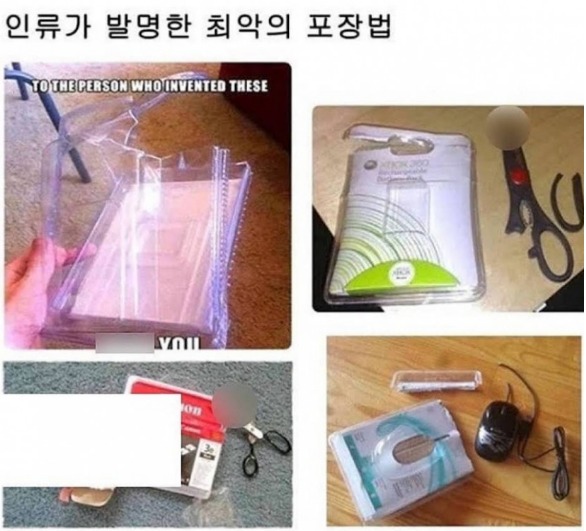 웹 캡처_15-12-2022_92334_m.bboom.naver.com.jpeg