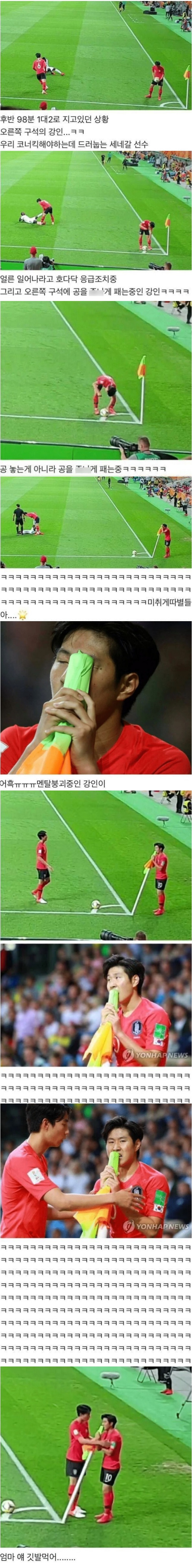 웹 캡처_15-12-2022_92536_m.bboom.naver.com.jpeg