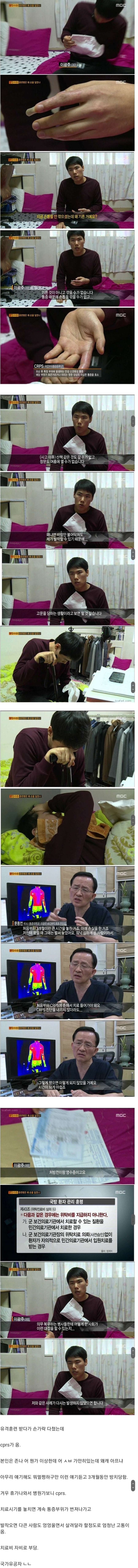 군대.jpeg