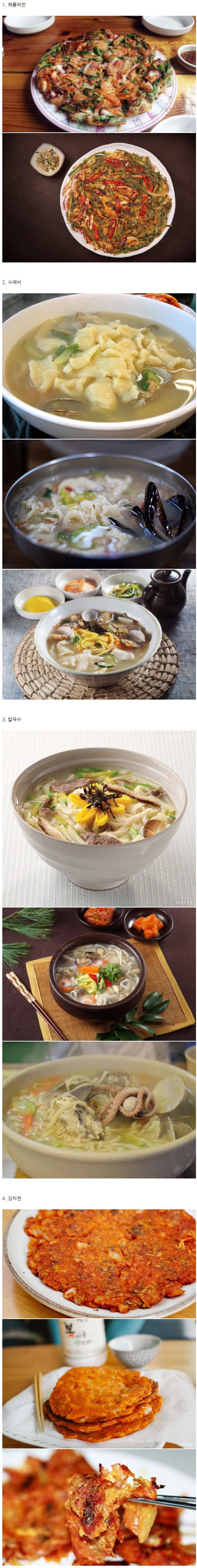 웹 캡처_15-12-2022_91828_m.bboom.naver.com.jpeg