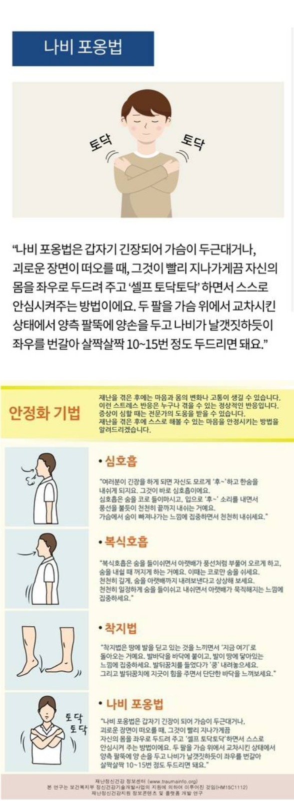 웹 캡처_13-12-2022_164253_m.bboom.naver.com.jpeg