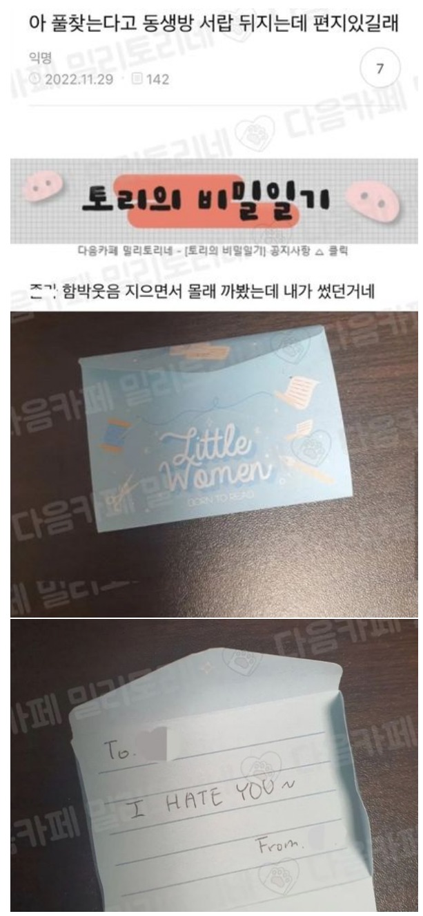 웹 캡처_13-12-2022_16510_m.bboom.naver.com.jpeg