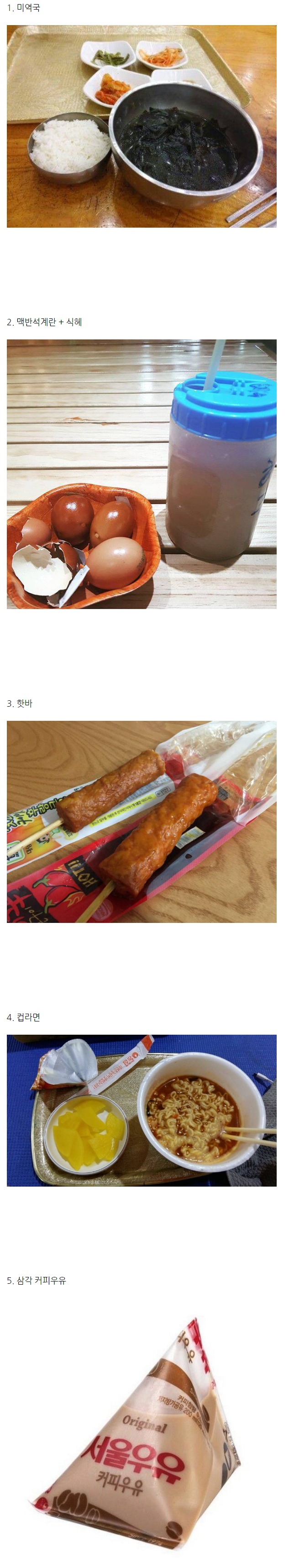 웹 캡처_31-1-2023_145647_m.bboom.naver.com.jpeg