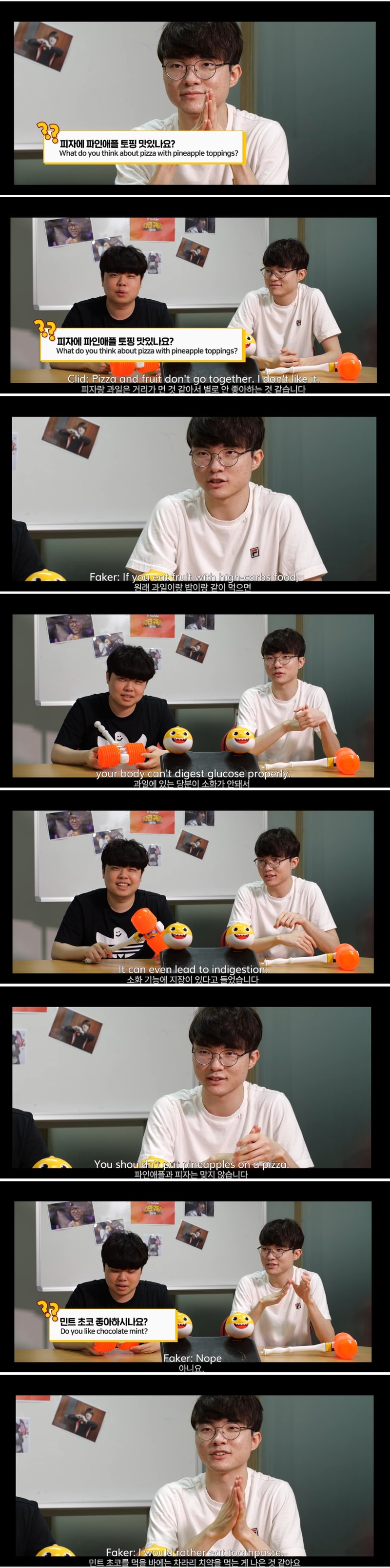 페이커.jpg