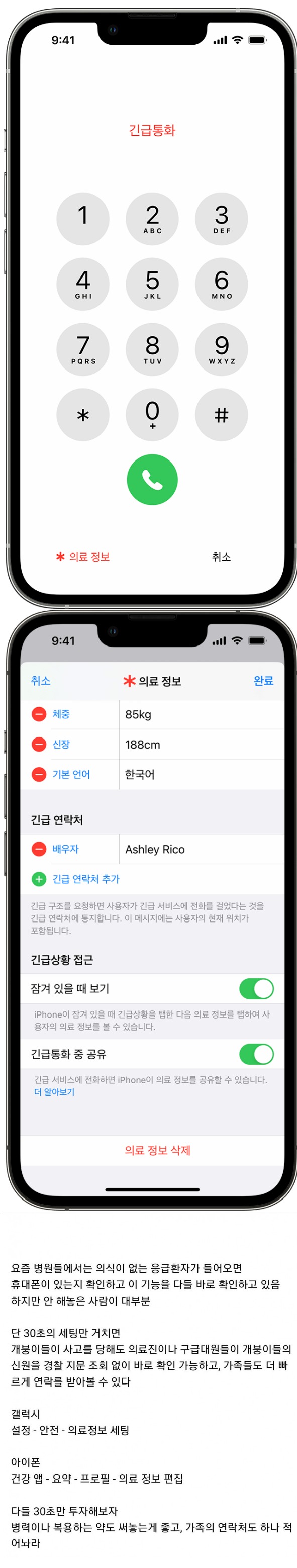 웹 캡처_2-11-2022_16379_m.bboom.naver.com.jpeg
