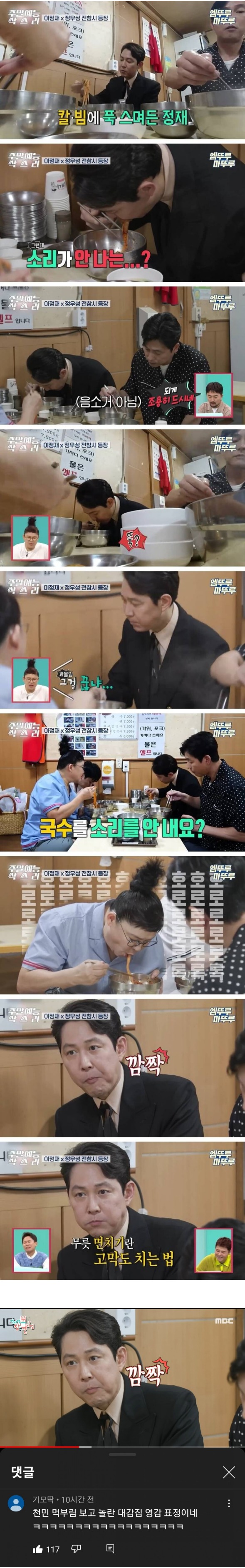웹 캡처_2-11-2022_165659_m.bboom.naver.com.jpeg