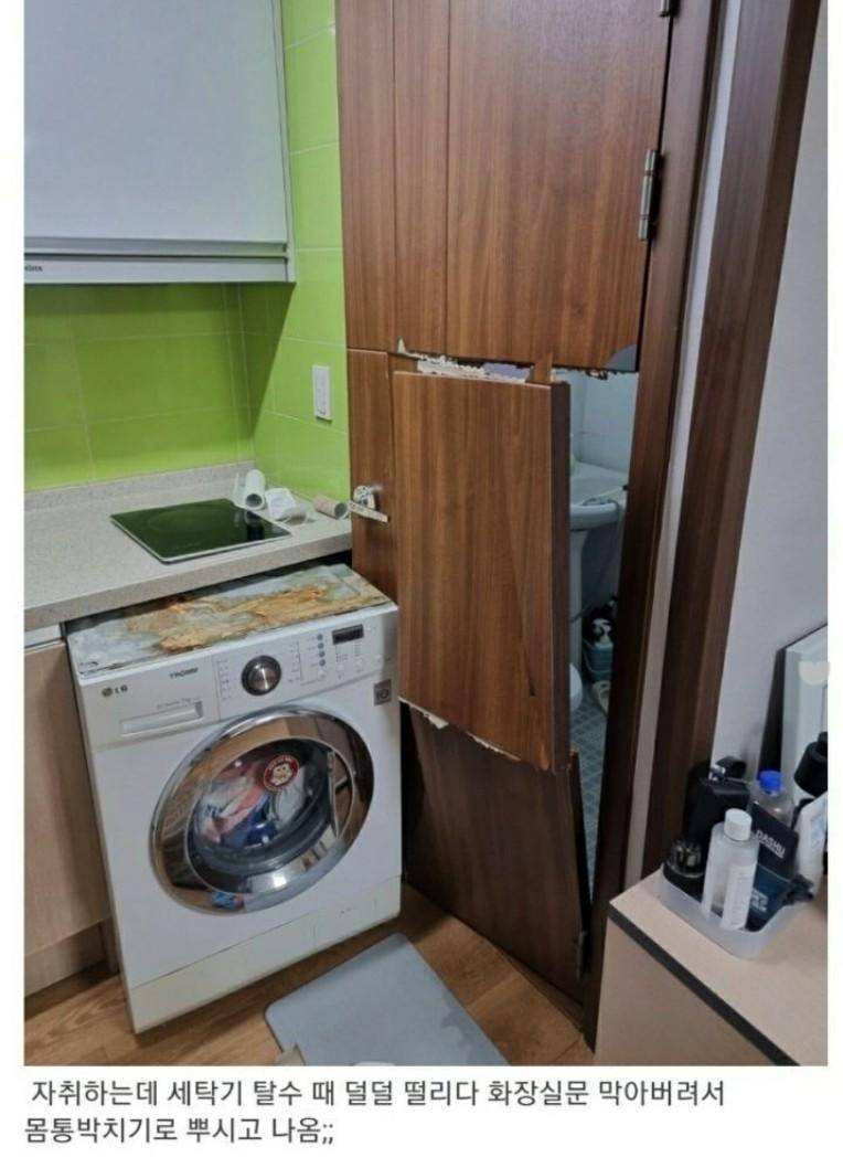 화장실_갈_때_폰을_꼭_들고가세요.jpg