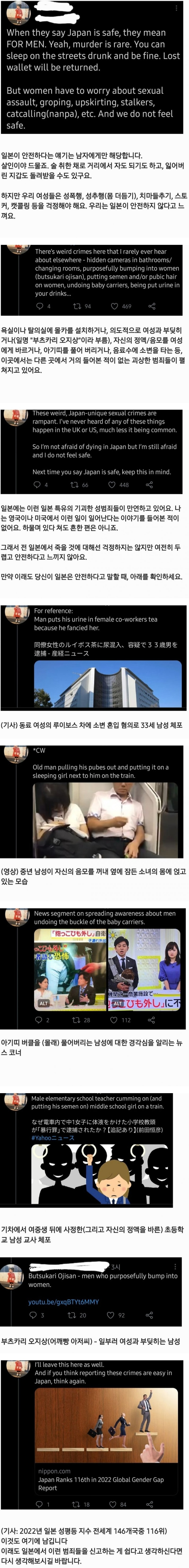 일본.jpg