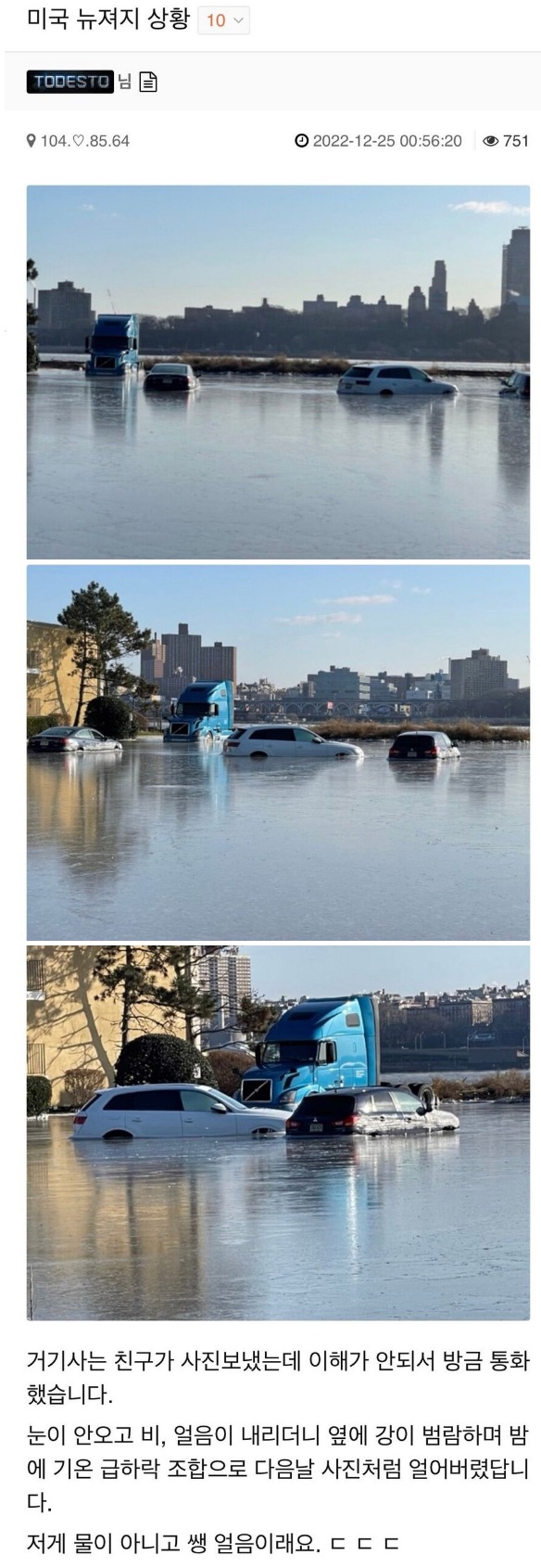 웹 캡처_4-1-2023_10816_m.bboom.naver.com.jpeg