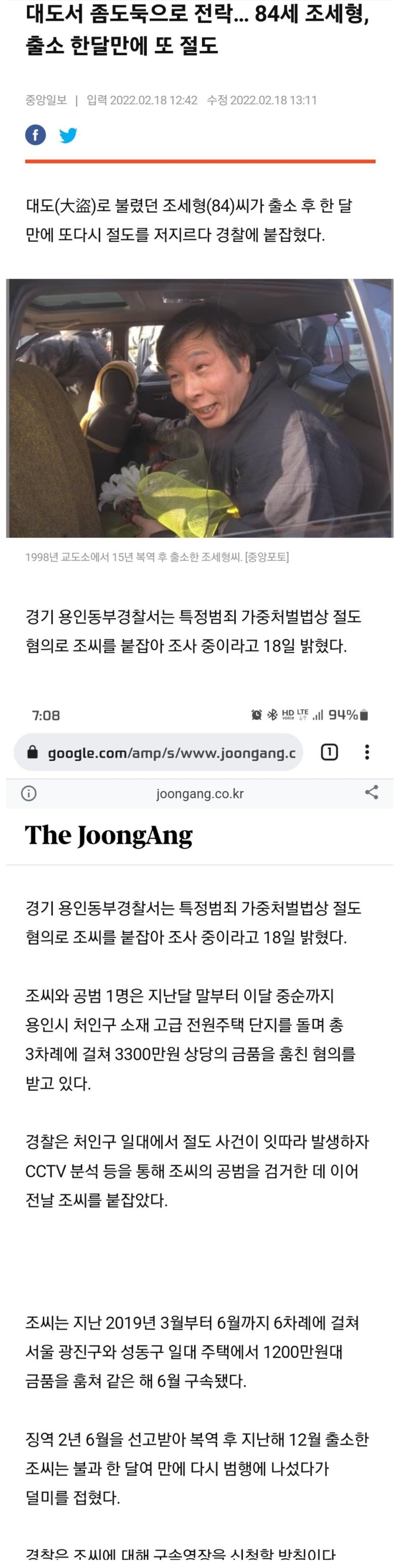 Screenshot 2022-02-18 at 20.57.31.jpg
