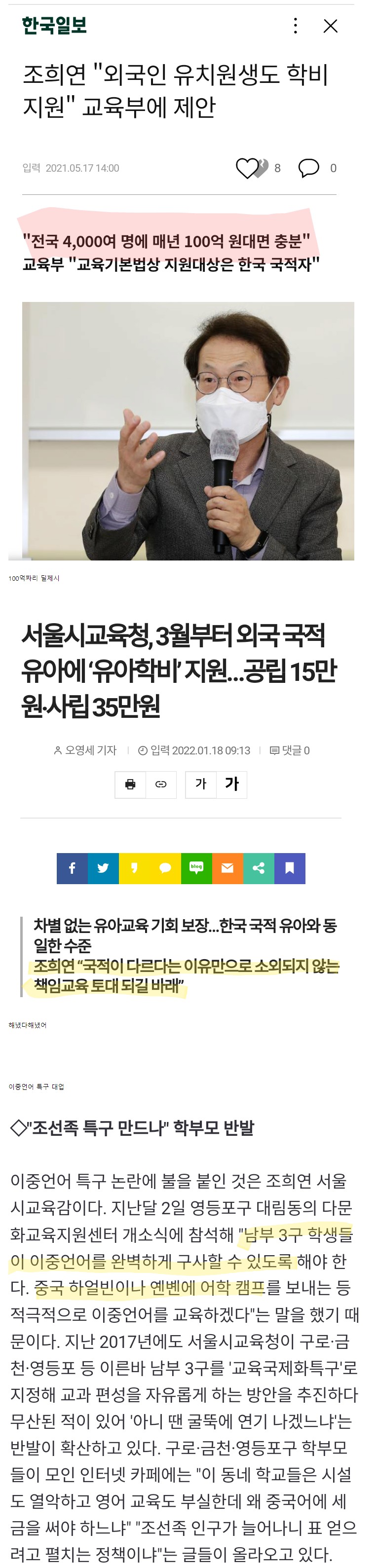Screenshot 2022-02-25 at 12.16.53.jpg