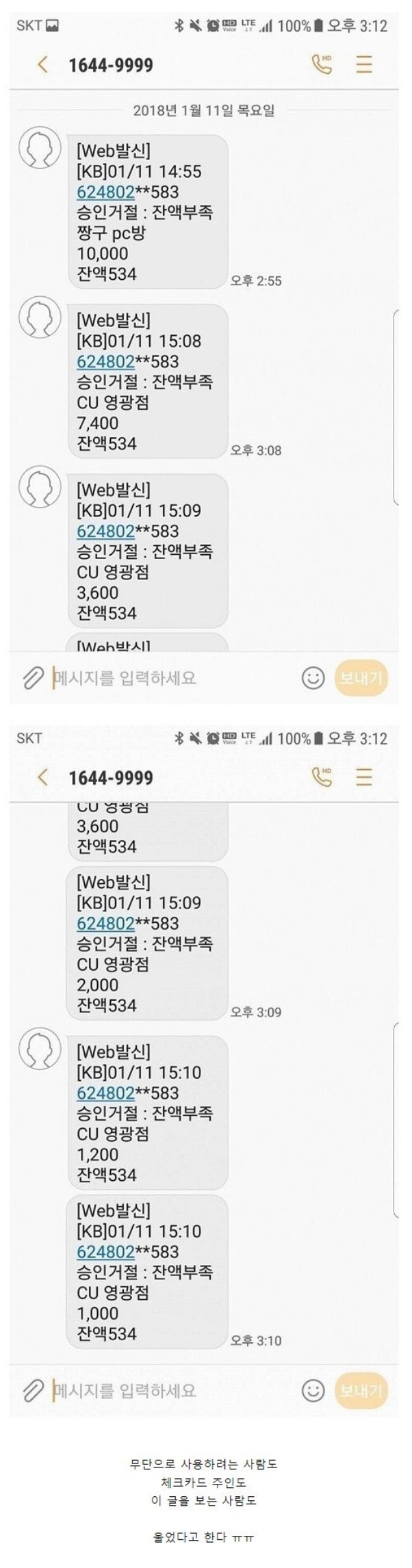 Screenshot 2022-06-17 at 19.39.02.JPG