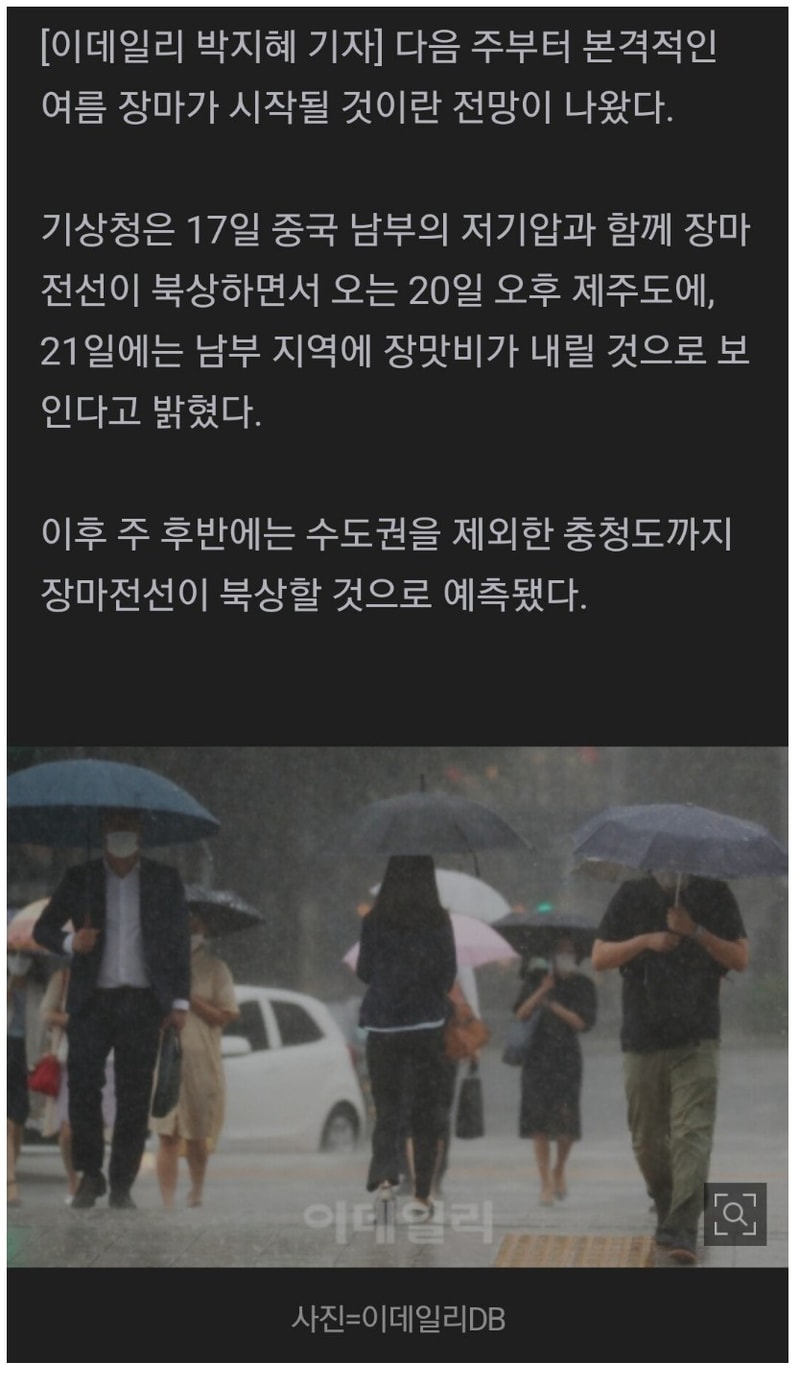 Screenshot 2022-06-17 at 19.45.41.JPG