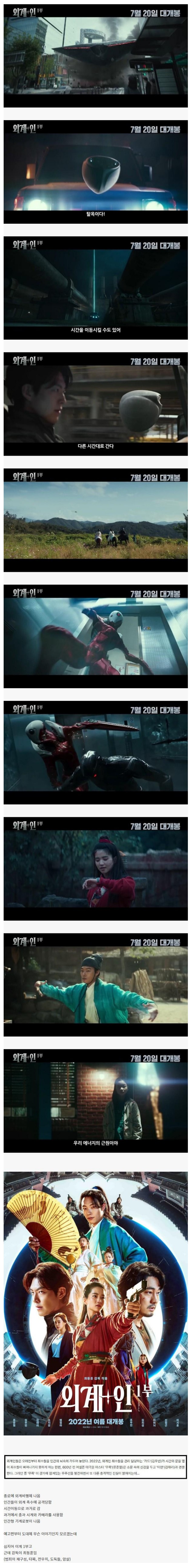 Screenshot 2022-06-17 at 17.40.02.JPG