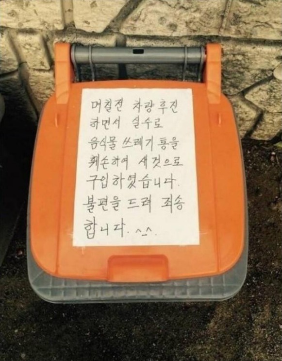 웹 캡처_18-11-2022_95542_m.bboom.naver.com.jpeg