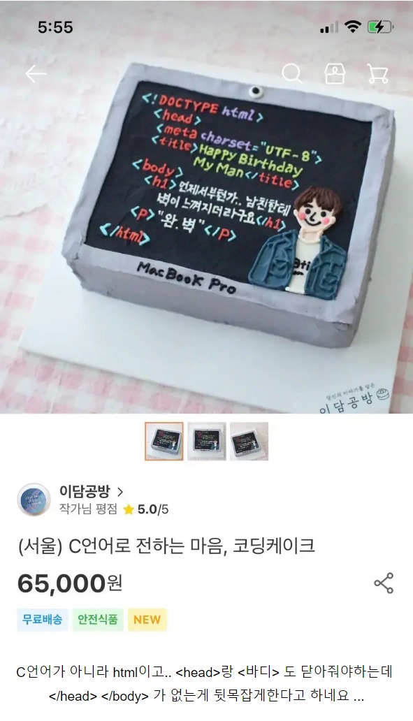 웹 캡처_18-11-2022_95219_m.bboom.naver.com.jpeg