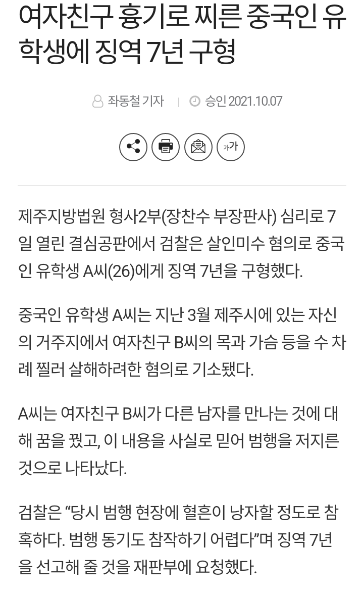 Screenshot_20211011-1331302.png