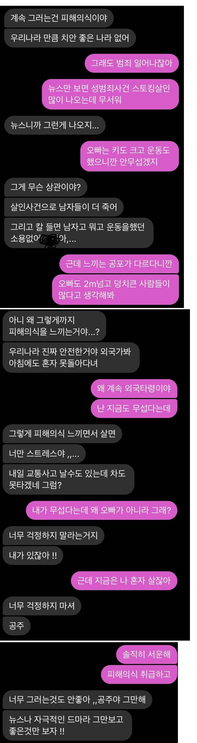 Screenshot_2022-02-19_at_23.39.20.jpg