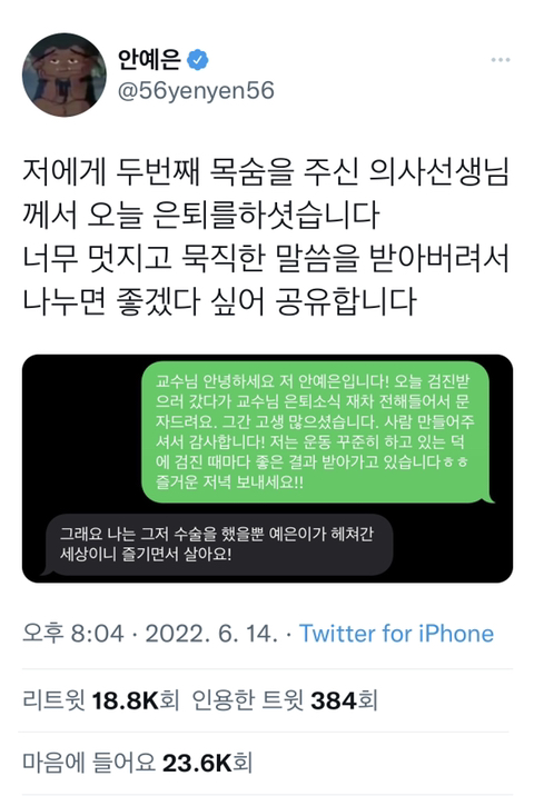 4ef9898cbc8b97656ab5e76fb24291207d9c2bc7.jpg
