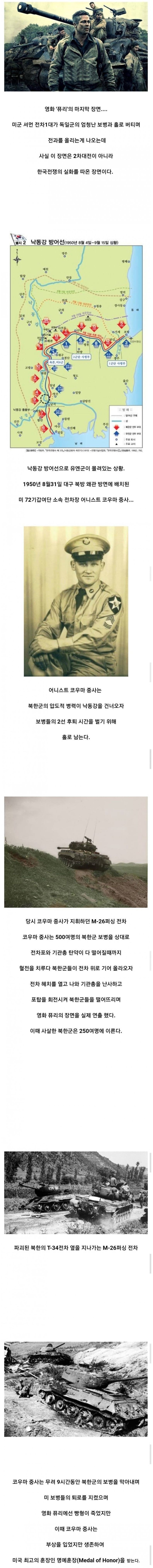 영화_퓨리.jpg