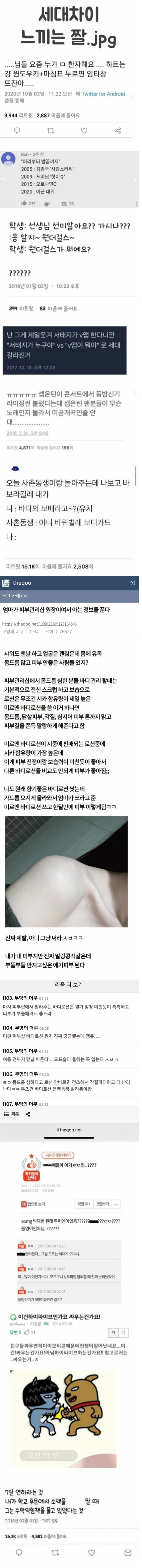 Screenshot 2022-07-17 at 14.44.51.JPG