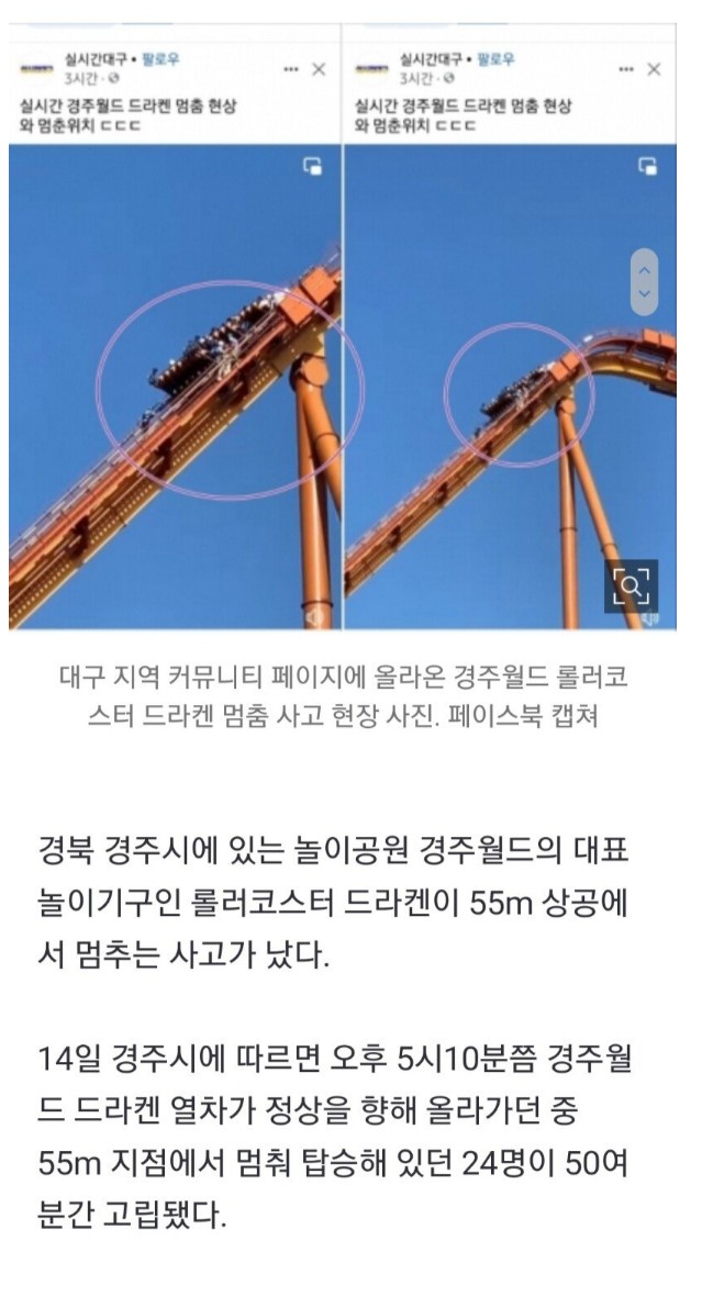 Screenshot 2022-07-17 at 14.52.18.JPG