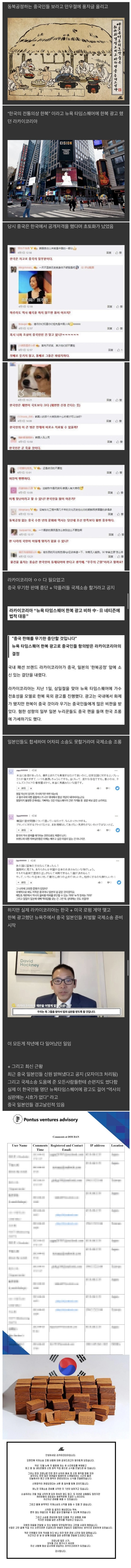 Screenshot 2022-07-17 at 14.50.15.JPG