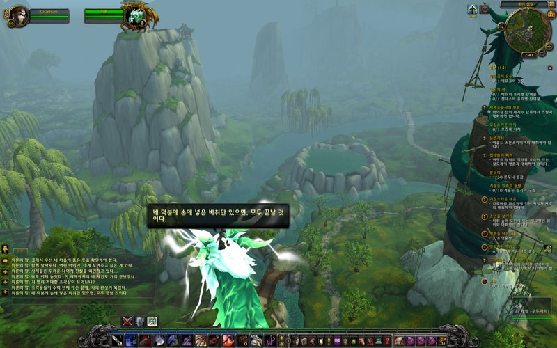 WoWScrnShot_102812_144310.jpg