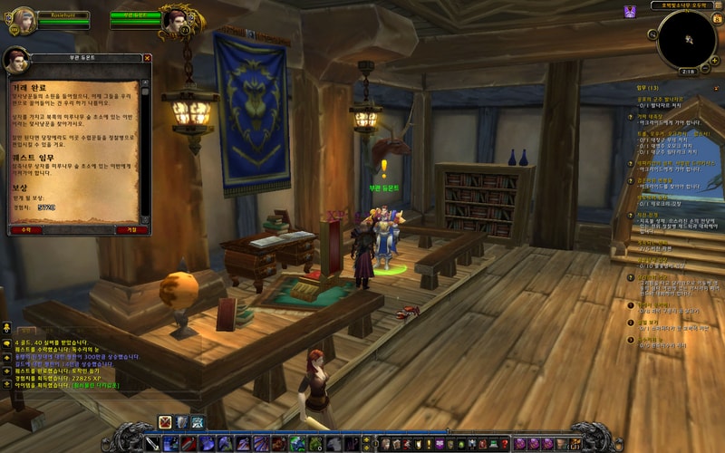 WoWScrnShot_010812_021838.jpg