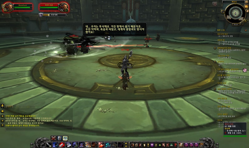 WoWScrnShot_111112_191707.jpg