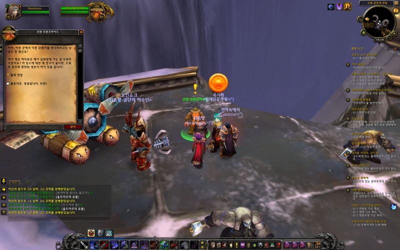 WoWScrnShot_010712_102751.jpg