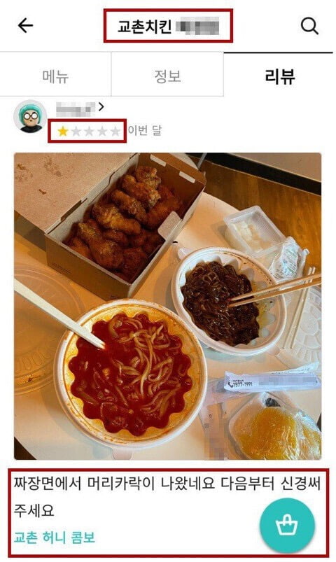 20220329103607_fgKM9tcYxf.jpeg