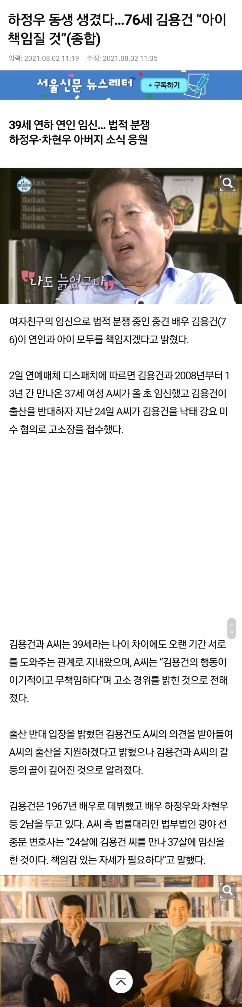 Internet_20210802_131042.jpeg