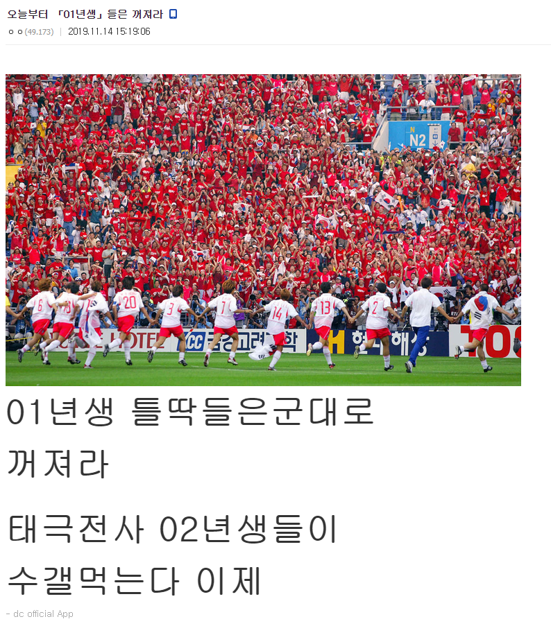 수능갤.png